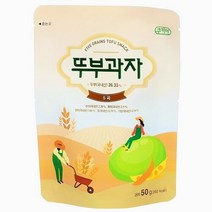 [파파퐁퐁] 쿠키아 오곡 뚜부과자 50gx12봉(6봉x2박스) / 맛있는 영양간식 두부과자 쿠키 스낵 과자