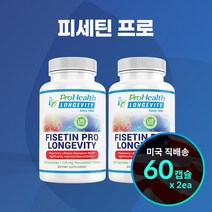 프로헬스 피세틴 프로 (60캡슐 X 2병), 60정, 2개