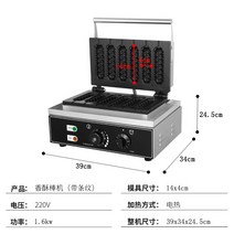 핫도그만드는 기계 가정용 업소용 10틱 핫바 소시지 소세지 닭 꼬치구이, C 줄무늬가 있는 6그리드 단일 헤드 버전(업그레이드)