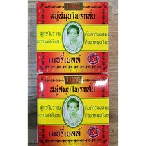 [Thai 행비누] 마담 행비누 오리지널 매라벨 숍 비누 worldfood, 160g, 1개