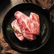 이베리코 베요타 목살 항정살 갈비살 세트 총 900g 각 300g