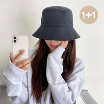 동대문모자 [1+1] 베이직 버킷햇 벙거지 모자