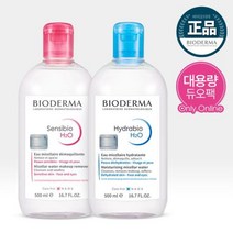 (정가51000원) 바이오더마 센시비오 H2O 500ml + 하이드라비오 H2O 500ml