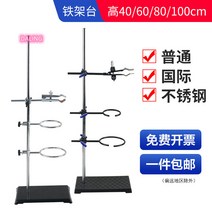 철가대 실험실 선반 실험 기자재 지지대 실험대 Esyuse 증정, AL