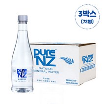 [3박스] 퓨어엔젯워터 500ml x72병(PET) 청정 뉴질랜드 프리미엄 화산암반수 미네랄워터 수입생수
