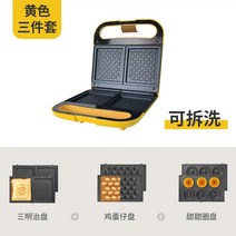 더블 와플 메이커 샌드위치 토스트메이커, 제비꽃