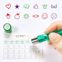 프라하스탬프 만년칭찬쿠폰도장 칭찬스탬프, 바이올렛(청보라), 1.하트