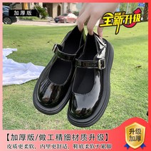 뉴타임즈 여성 메리제인 구두 NO407Z