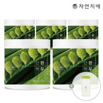 자연지애 독일산 완두단백 260g x 5개 +보틀증정 식물성 단백질, 단품, 단품