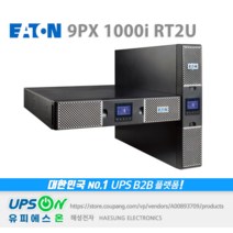 Eaton 9PX 1000i RT2U 1000VA 1000W UPS 무정전전원장치, 1개