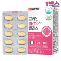 활성형 엽산 비타민B 보충제 이노시톨 세븐베리 추출물 멀티 영양제, 1박스, 60정