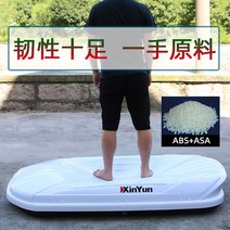 루프박스 지붕 차량용 일체형 스타일리쉬 초슬립 캐리어, 일반 블랙 가로대 단가, 펀칭프리홀, 1개