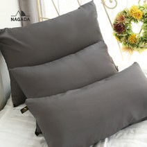 나가다 베개커버+ 지퍼형 항균솜 30x70 / 50x70, ONLY 차콜