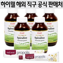 하이웰(Hi Well) [하이웰-공인해외직구] 하이웰 프리미엄 하와이안 스피루리나 500정 X 5개, 1세트, 2500정