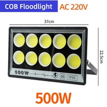 OK-B RGB 원격 LED 투광 조명 50W 100W 220V IP65 방수 LED 스팟 반사경 조명 램프 방수 야외 투광 조명, COB 500W, Warm White