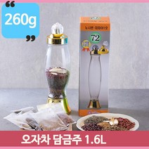 국내산 오자차 담금주 세트 오자차50g 유리병1200ml 임금님차 5가지약초, 단품, 색상:단일색상|사이즈:기본