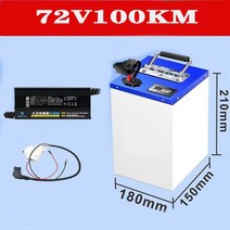 캠핑용 무선 충전 보조 배터리 차박전기 자동차 리튬 배터리 60v 72v 슈퍼 용량 200km 오토바이 삼륜, 05 72V100km-B