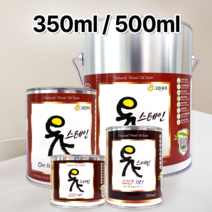 [그린우르] 옻스테인 골드 DIY [350ML / 500ML] / 천연오일스테인 / 천연유성스테인 / 대용옻칠 / 다양한컬러 / DIY용, 500ml, 초콜렛