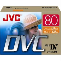 jvc mdv80du 80분 미니 디지털 비디오 테이프(제조업체에서 단종)