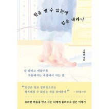 한국단편문학 제품 검색결과