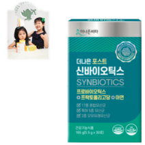 더나은 포스트 신바이오틱스 배변활동 도움 유산균 손편지 약사 건강지킴이 카톡 1004약국