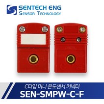 센테크이엔지 온도센서 커넥터 C타입 미니 열전대 써머커플 SMPW-CF