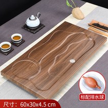 해외출고상품 찻잔 트레이 다도 쟁반 세트 다기 홈카페다반 가정용 쟁반 다기 세트 다반 다구 불반다반 원목-62043, 단일옵션, 13.연못영월차쟁반-브라운