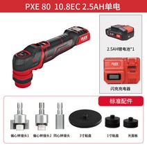 플렉스 픽시 PEX80 무선 광택기 연마기 폴리셔 세트, 02.2.5Ah 단일 배터리 플래시 충전