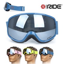 스노라이드 아동 고글 R100 스키 스노우보드, R100-다크블루