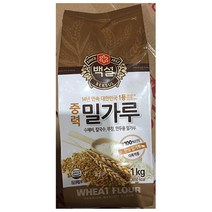 전문 식당 중력 밀가루 백설 1kg X2개 중력분 식자재 밀가루/중력밀가루/중력분/식재료/식자재식자제/식자재전문/식자재유통/업소용식자재/업소용, 단일 수량