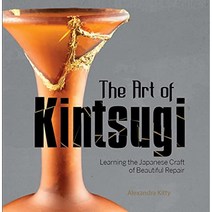 Kintsugi의 기술: 일본의 아름다운 수리 기술 배우기, 단일옵션