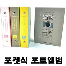 커플아이템 아기성장 포켓식 추억 엘범 여행 기념 연인 허니문 여행책만들기 PDW59CCC9 앨범 아기 기념일 첩만들기, 상품선택_민트