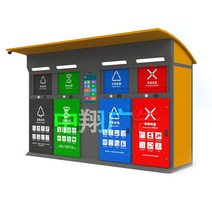 보조 어린이 소형 분리수거 카페 야외 쓰레기통수납장 쓰레기통수납장가구 유아 쓰레기 좌식, 주문제작전매가격
