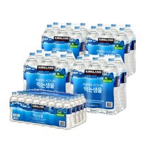 [B.cuz] 코스트코 생수 먹는 샘물 2L x 20+4 x 500ml x 30+10, 24개, 40개