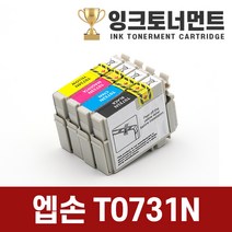 엡손 T0731 고품질 깔끔한 호환토너 73N TX100 TX112 TX200 TX300F TX400 CX3900, 1개, T0731N 검정 잉크완제품