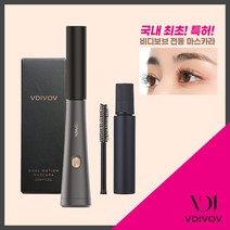 [비디보브] 듀얼모션 전동 마스카라 풀패키지 ②, 상세 설명 참조, [상시주문]비디보브 마스카라 기기+리필1
