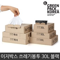 [KG커머스] 한장씩 뽑아쓰는 이지박스 쓰레기봉투 / 내맘대로 잘라쓰는 이지리필 봉투, 30L 100매, 검정