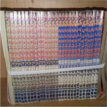 중고 사나이 구영탄 1부1-13 완/2부1-14 완(총27권)/상태(중)/청룡사/고행석