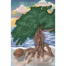 (영문도서) Aruba Vacation With Aruba Joe Paperback, Barbara E Ringrose, English, 9798987693407