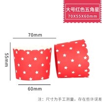 베이킹컵 빅사이즈 내고온성 하드재질 머핀컵 베이킹 종이컵 500개 가정용 두꺼운 원형, T23-빅사이즈 레드색 오각별 500