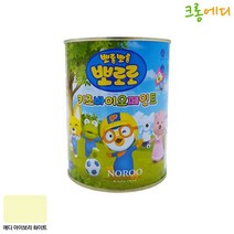 뽀로로 키즈 바이오페인트 0.9L 에디아이보리화이트