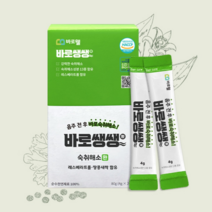 바로쌩쌩 술먹기 전 후 숙취해소제 10포, 바로쌩쌩 20포