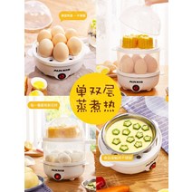 구운계란기계 맥반석 맥반석계란 삶는 달걀, A