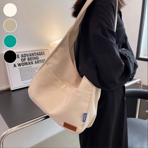 둥근 캔버스 숄더백