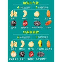 다람쥐 세 마리 매일 견과류 간식 선물 꾸러미 말린 과일 임산부 학생 어린이 뇌공식 플래그십 스토어, 선물포장 매일 견과류 175g【7팩*25g】