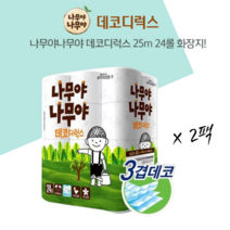 미래생활 잘풀리는집 나무야 3겹 24롤 화장지 x 2팩(총 48롤)