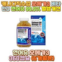 EPA 남자 DHA 중학생 오메가3 영양제 EPADHA 청소년 야근 야간 새벽 밤샘 근무 작업 공부 장 거리 시간 운전 기사 서서 일하는사람 야식 회식 부모님 아버지 어머니 아빠 엄마 할아버지 할머니 외할아버지 외할머니