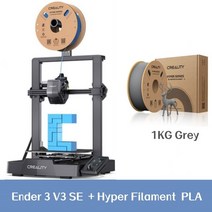 3D프린터 Ender3 V3 SE 3D 프린터 스프라이트 직접 압출 고속 인쇄 속도 듀얼 Z축 IU 디스플레이 CR 터치 250 mmS, 3.add Grey Hyper PLA