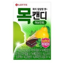롯데제과 목캔디 허브, 38g, 25개