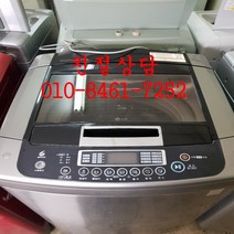[중고엘지통돌이세탁기] 중고세탁기 [중고 엘지 15kg통돌이세탁기] 중고 DD인버터 세탁기, 중고엘지트롬드럼세탁기